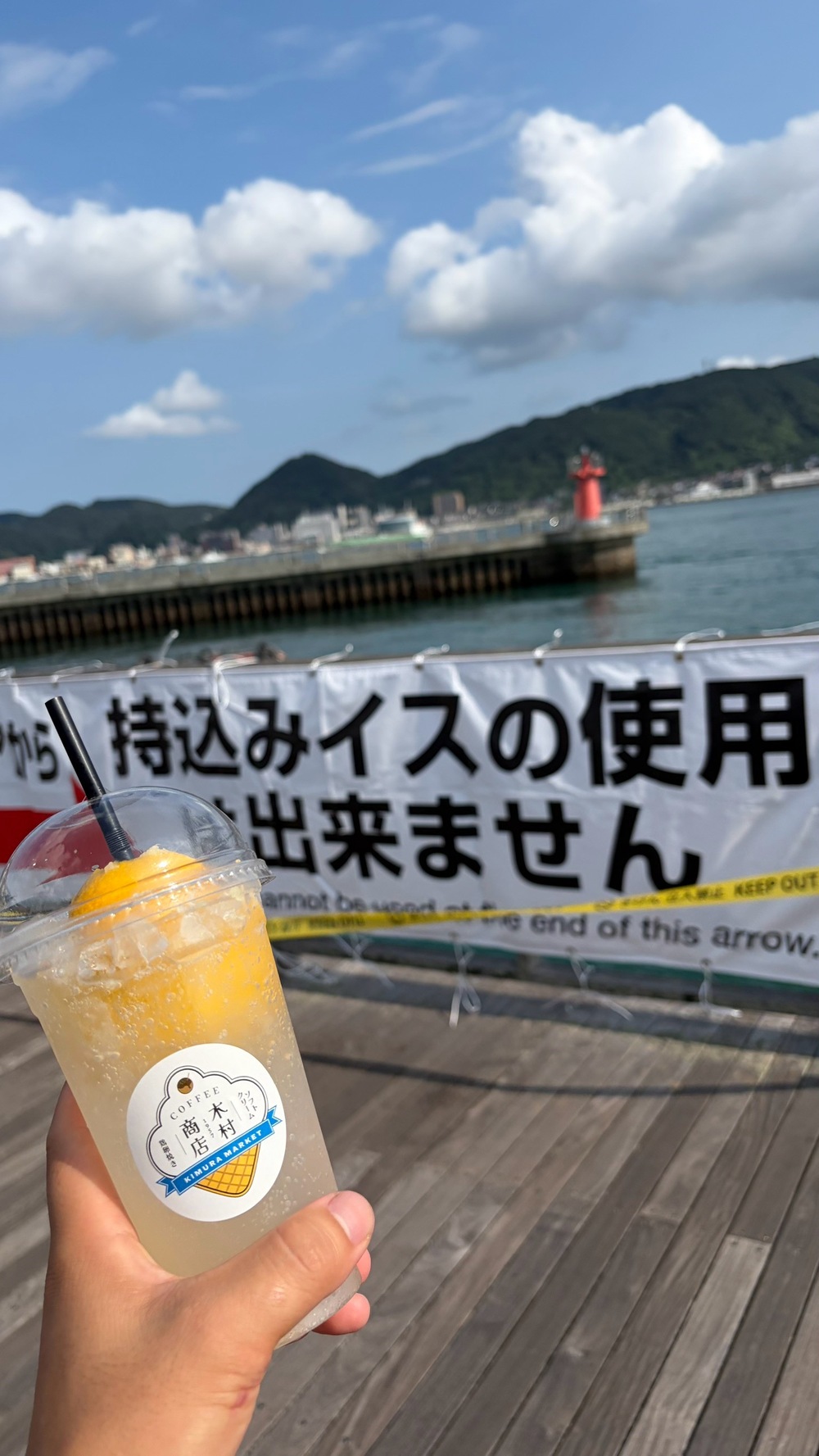 WAKU1180[1]
