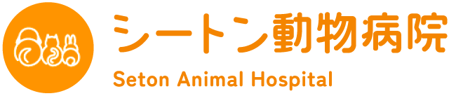 シートン動物病院（島根県松江市）　犬・猫、ペットの診療、去勢・避妊、予防注射